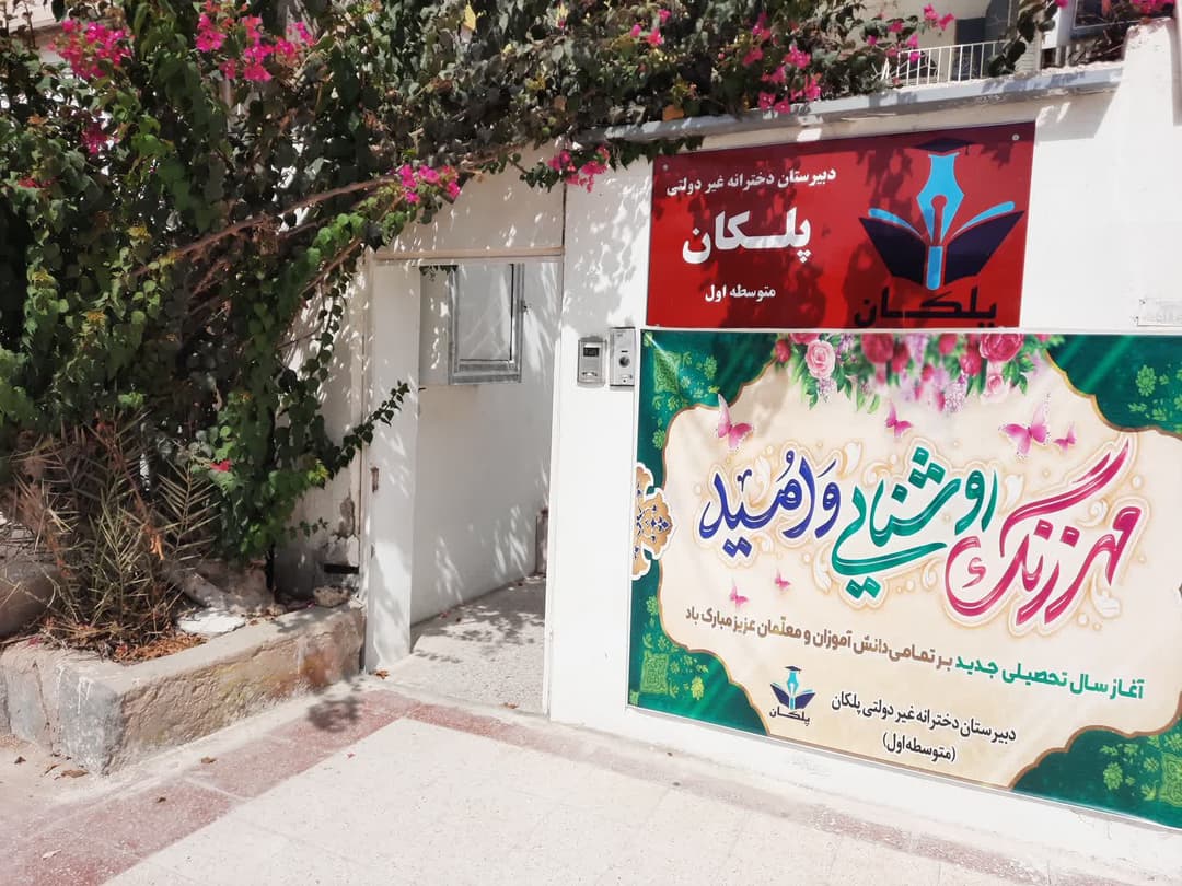 تصویر مقاله