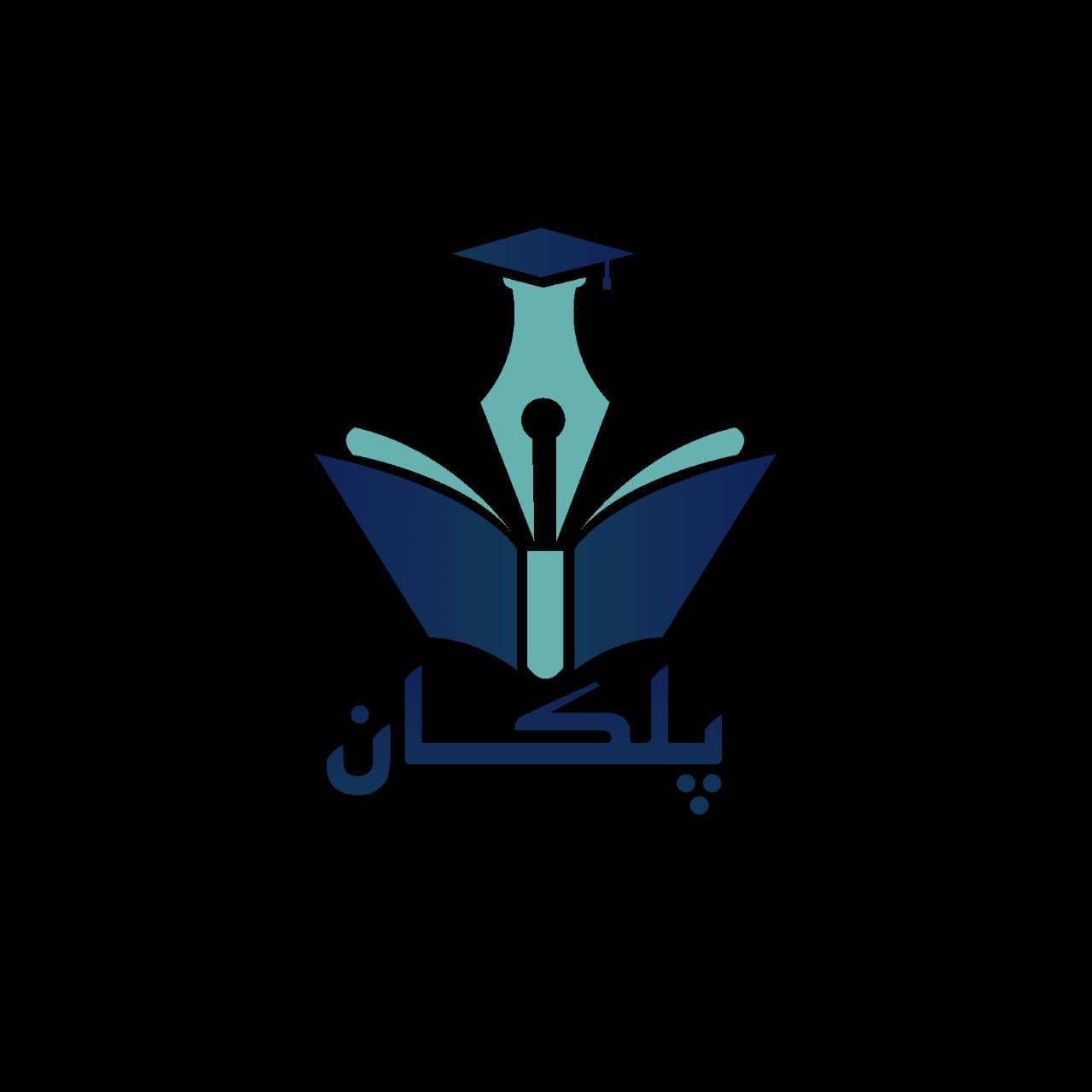  مجموعه آموزشی پلکان